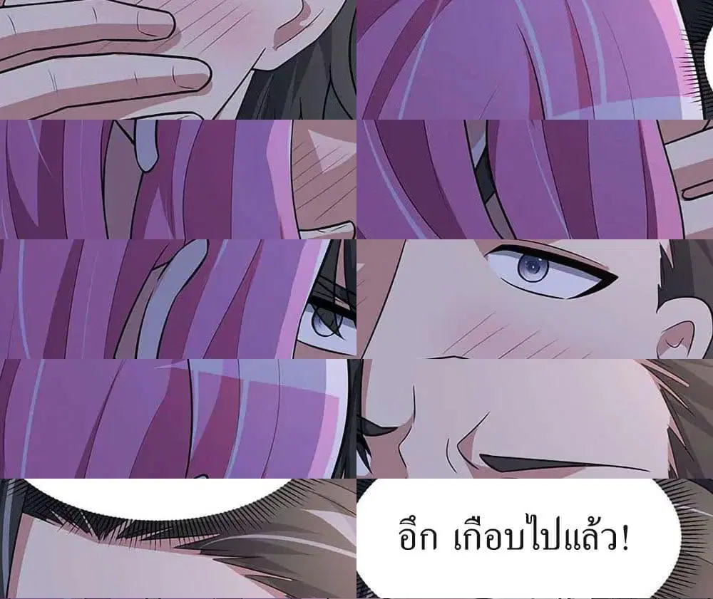 หน้า 9 จาก 16