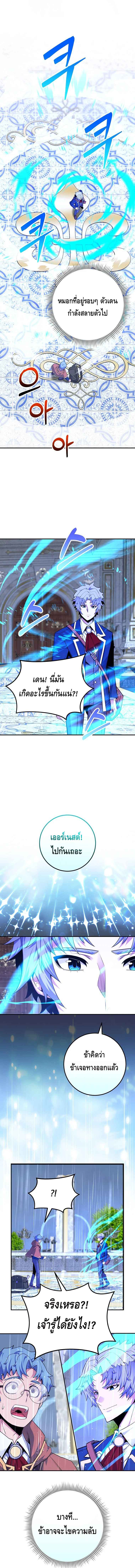 หน้า 14 จาก 18
