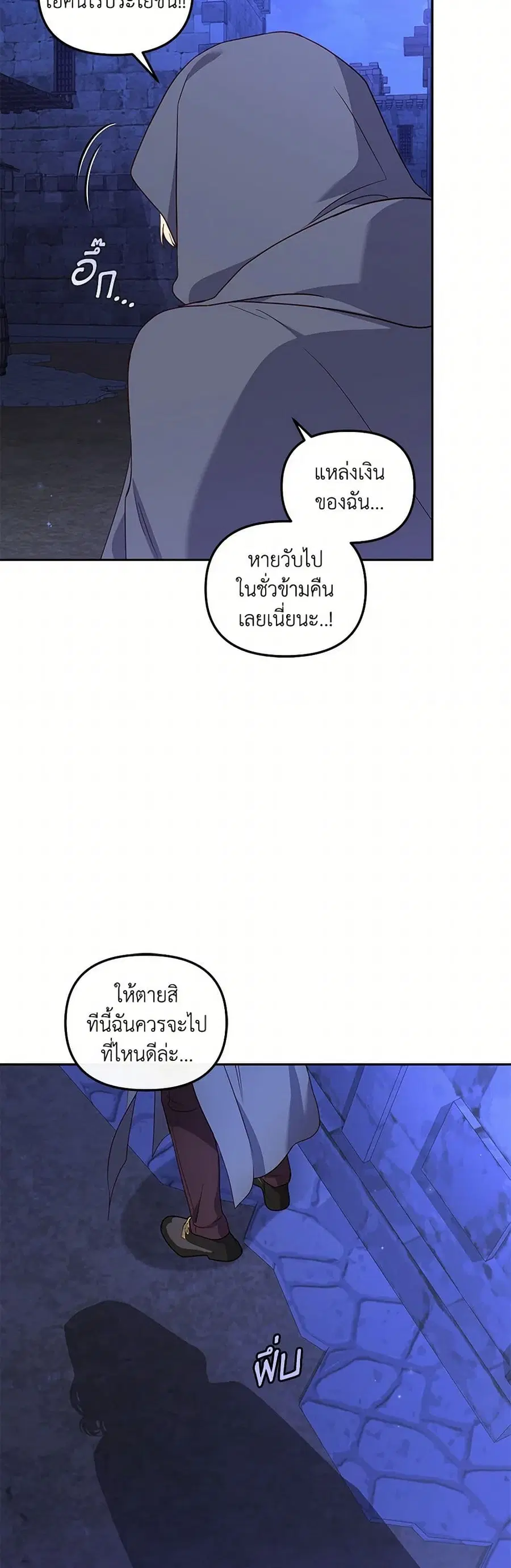 หน้า 3 จาก 40