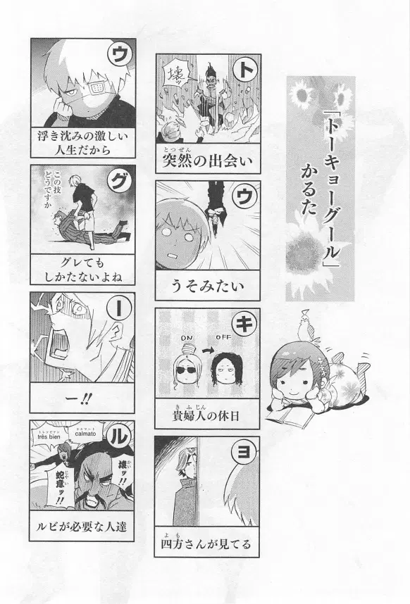 หน้า 19 จาก 24