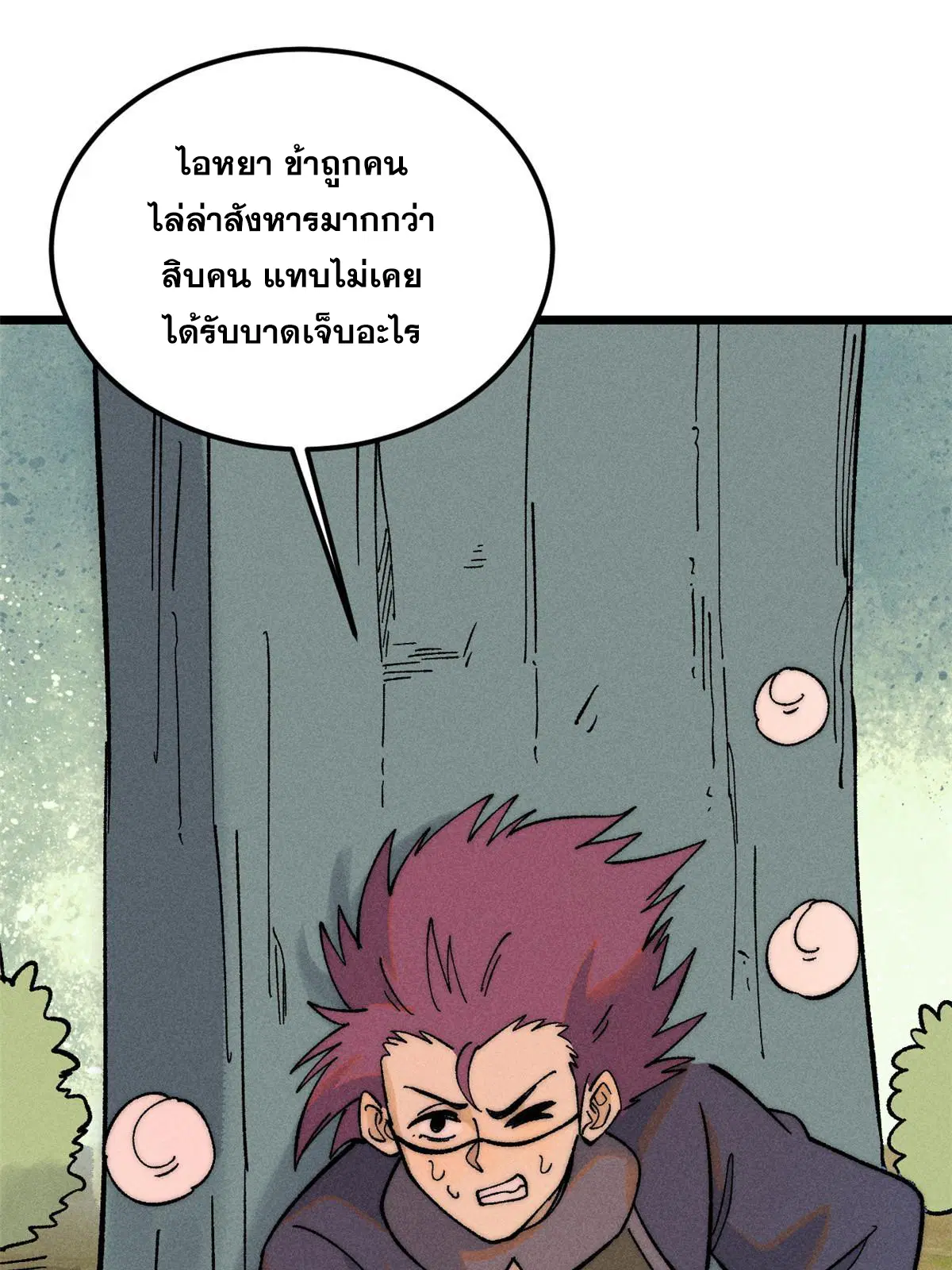 หน้า 30 จาก 79
