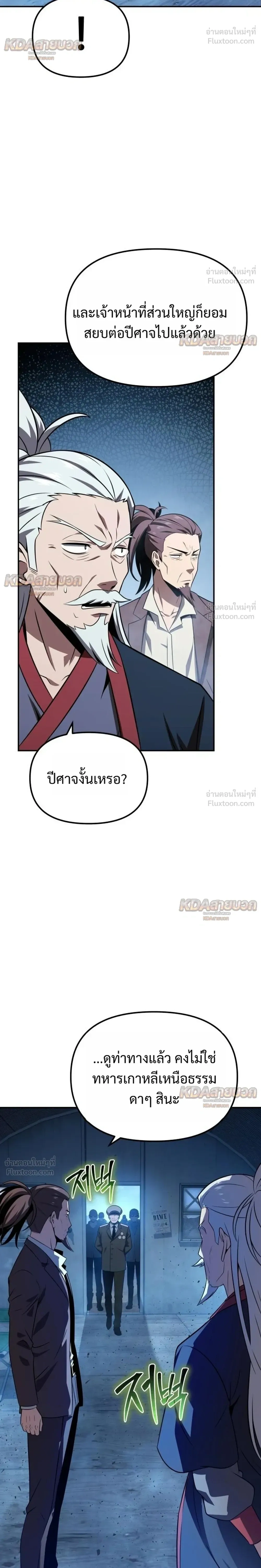หน้า 36 จาก 38