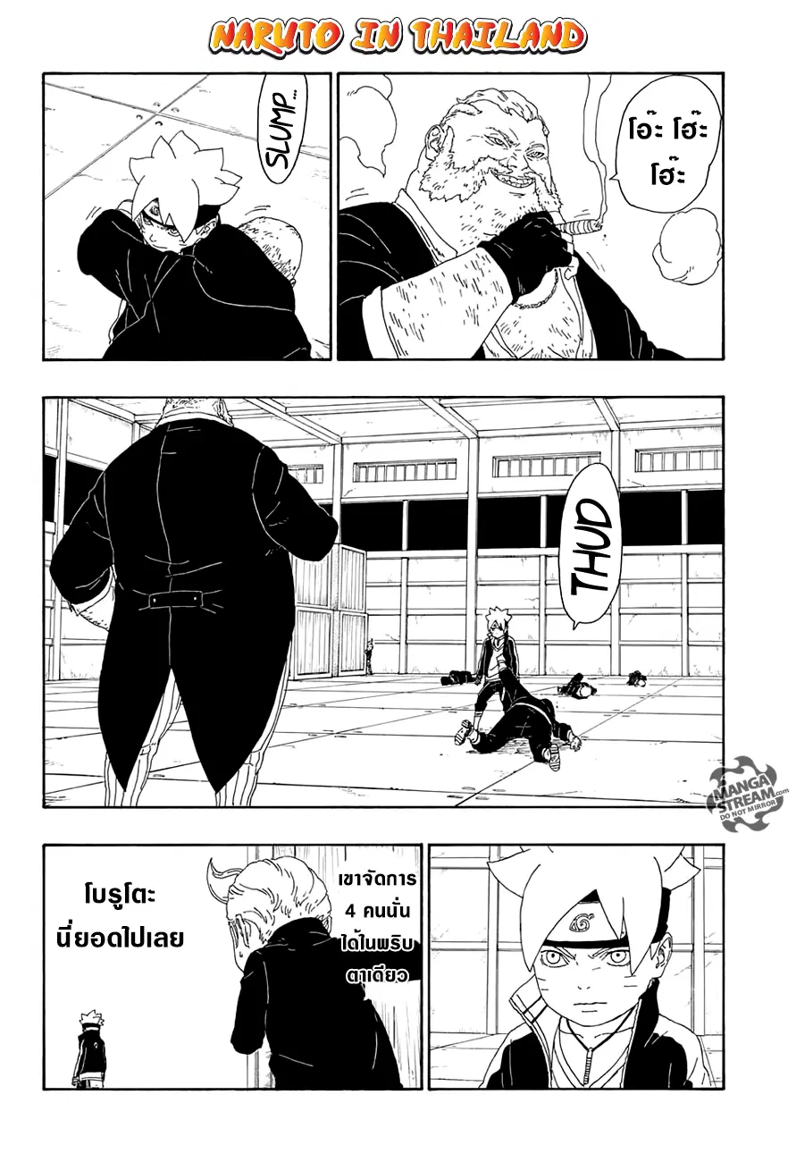 หน้า 10 จาก 44