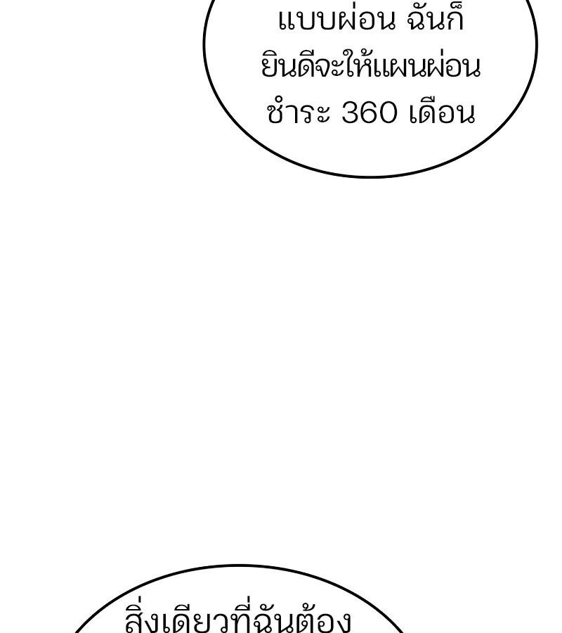 หน้า 106 จาก 193