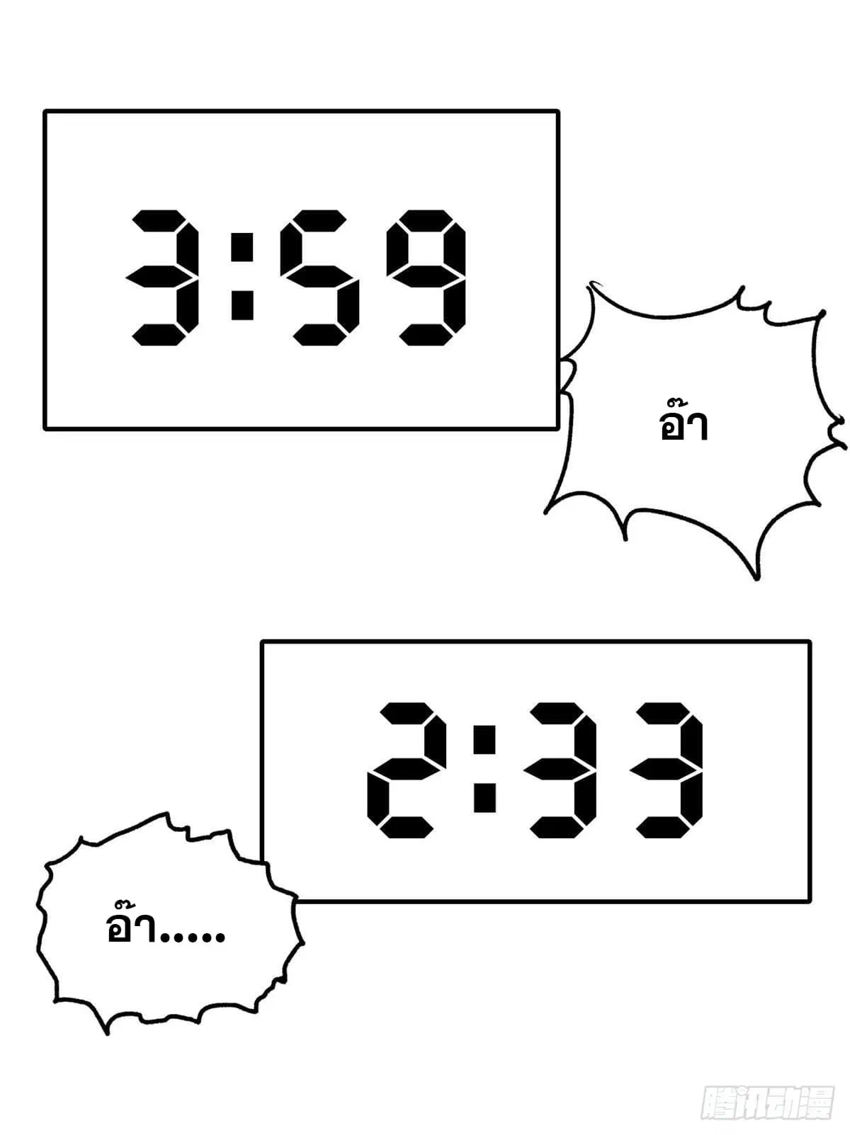 หน้า 15 จาก 30