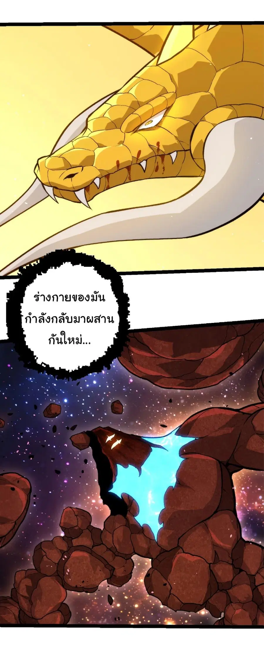 หน้า 3 จาก 28