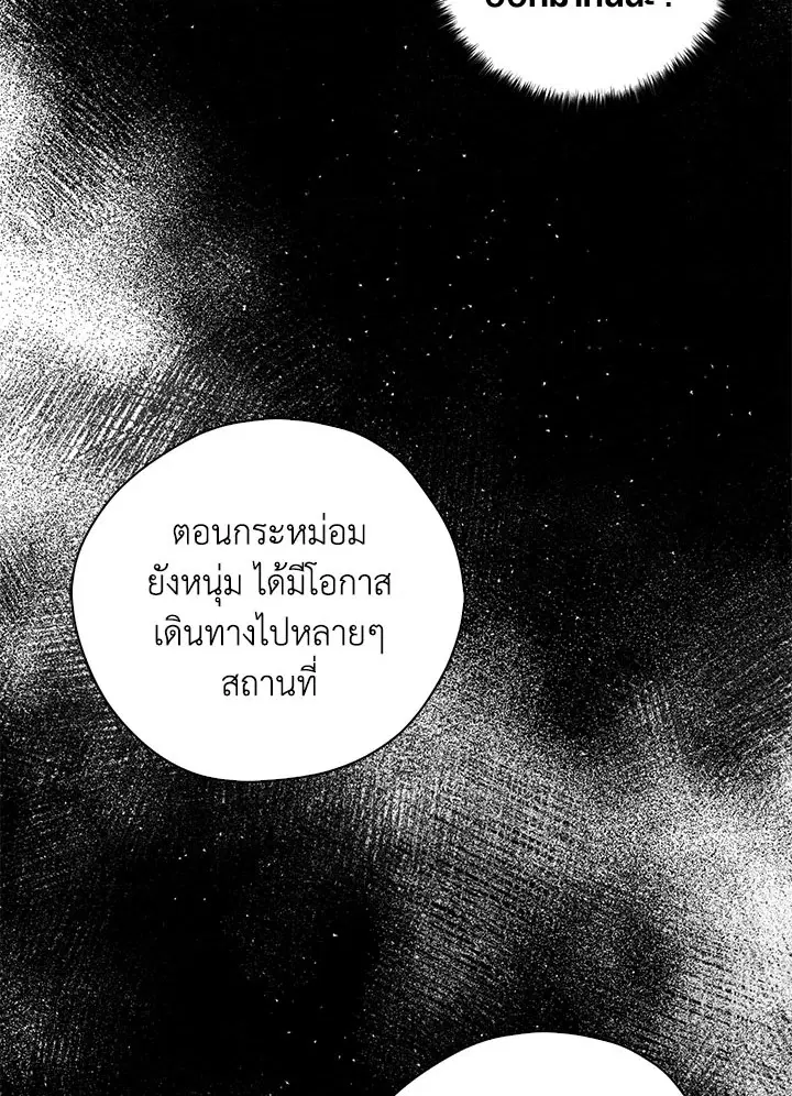 หน้า 101 จาก 105