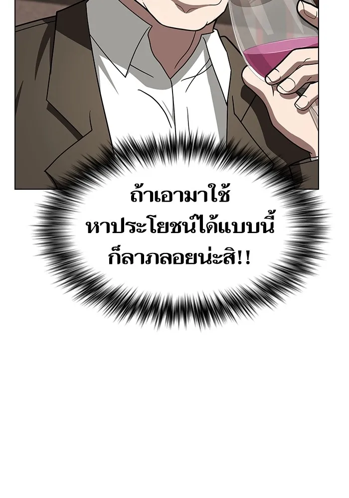 หน้า 25 จาก 175