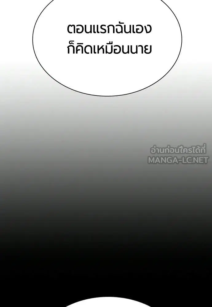 หน้า 153 จาก 212