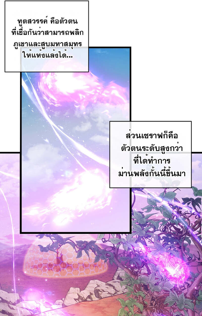 หน้า 74 จาก 90