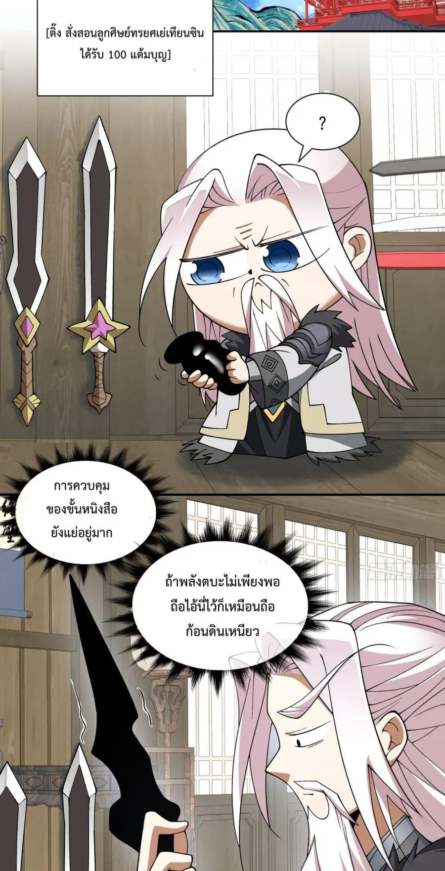 หน้า 4 จาก 32