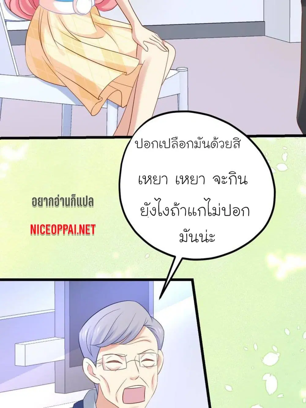 หน้า 34 จาก 38