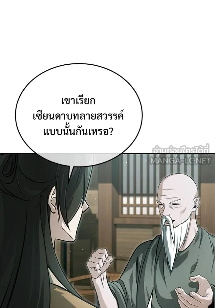 หน้า 129 จาก 135