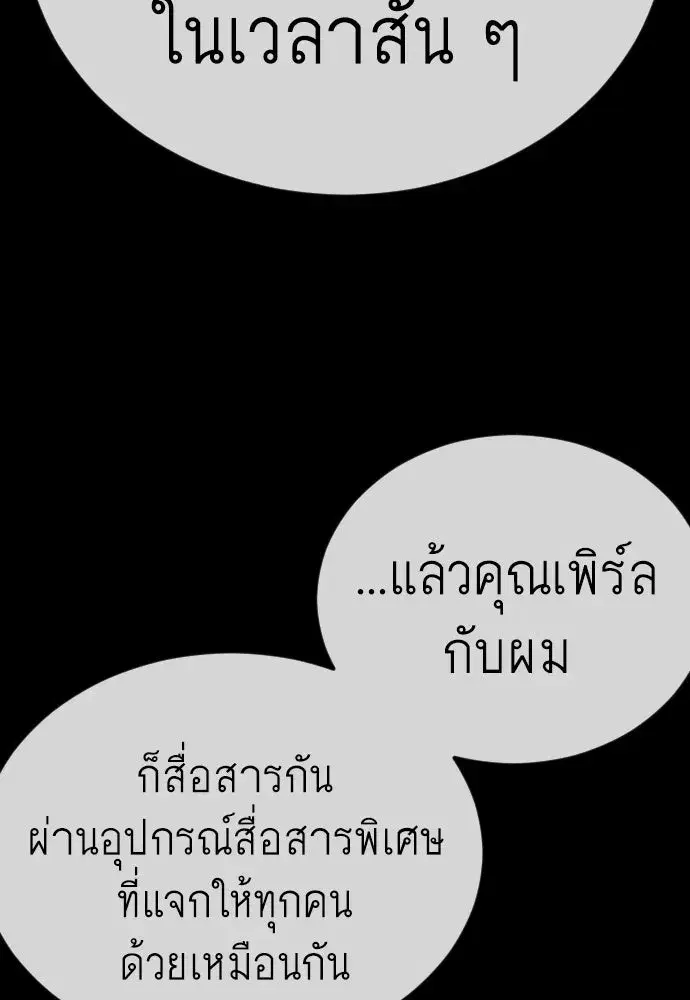 หน้า 92 จาก 190