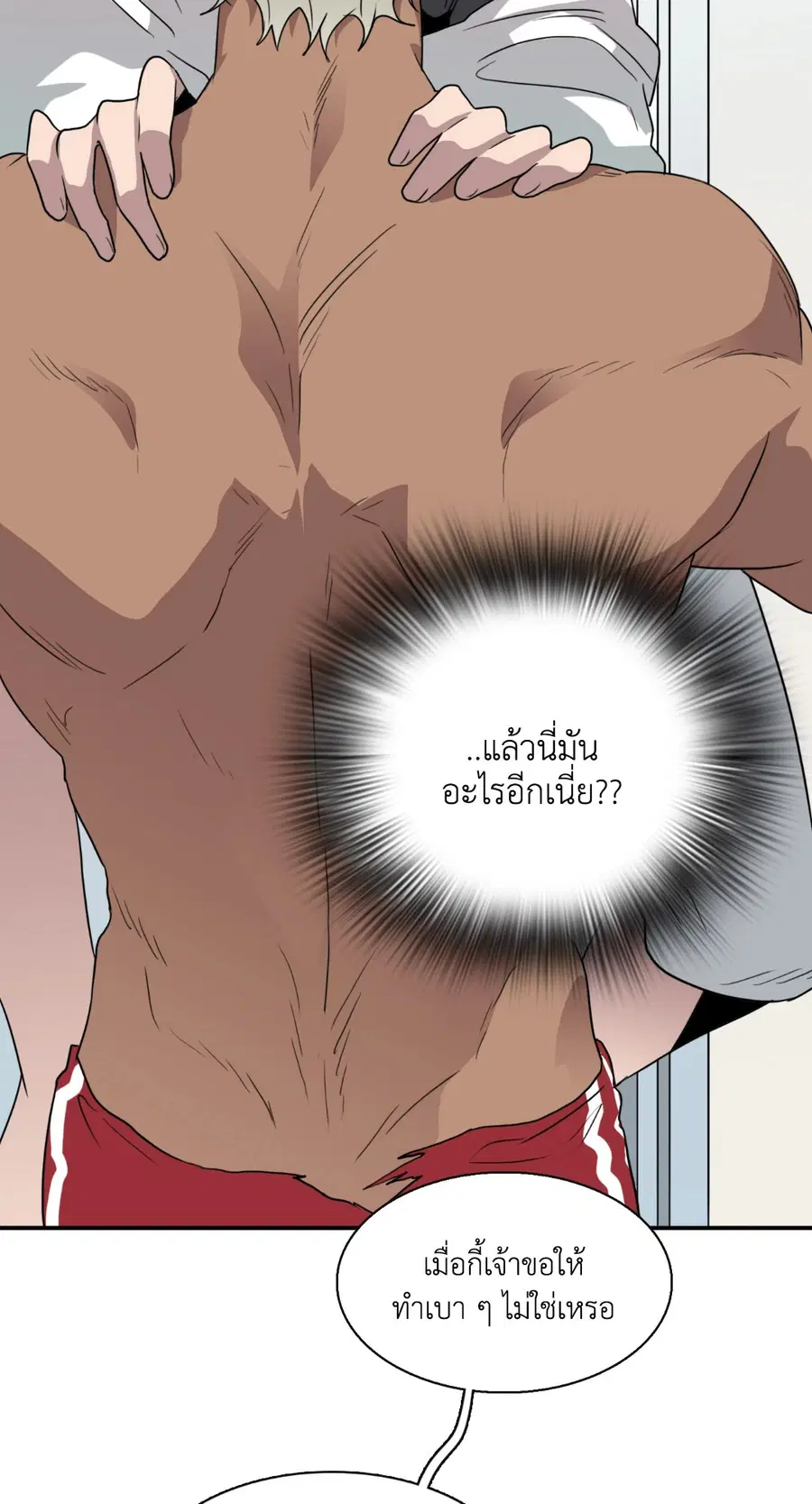 หน้า 25 จาก 64