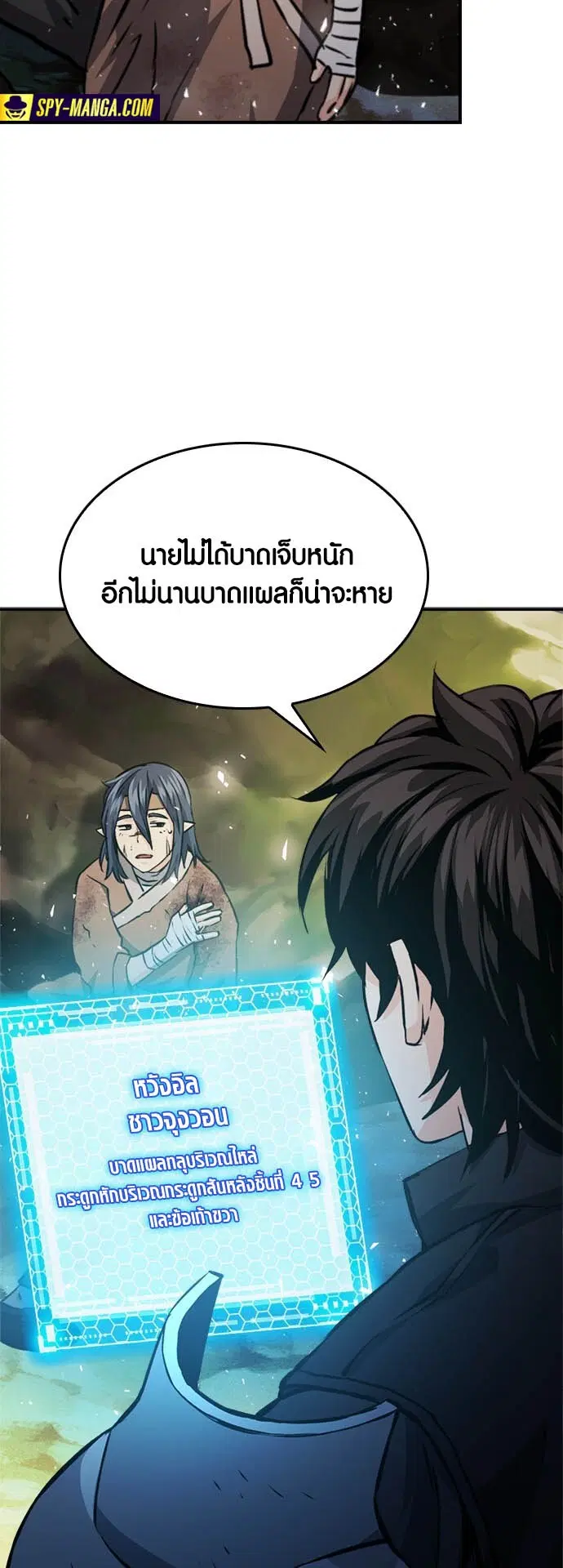 หน้า 94 จาก 103