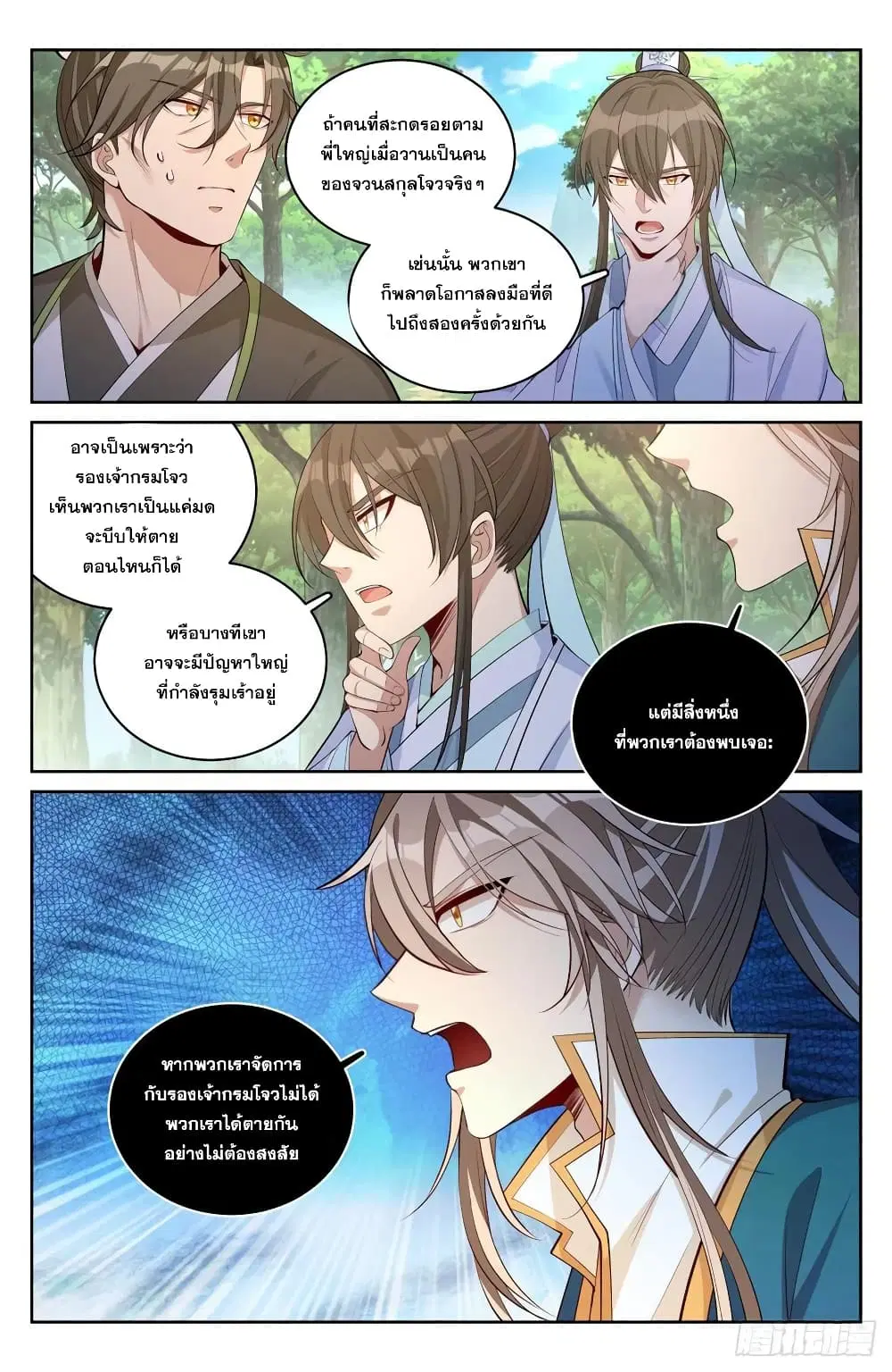 หน้า 8 จาก 17