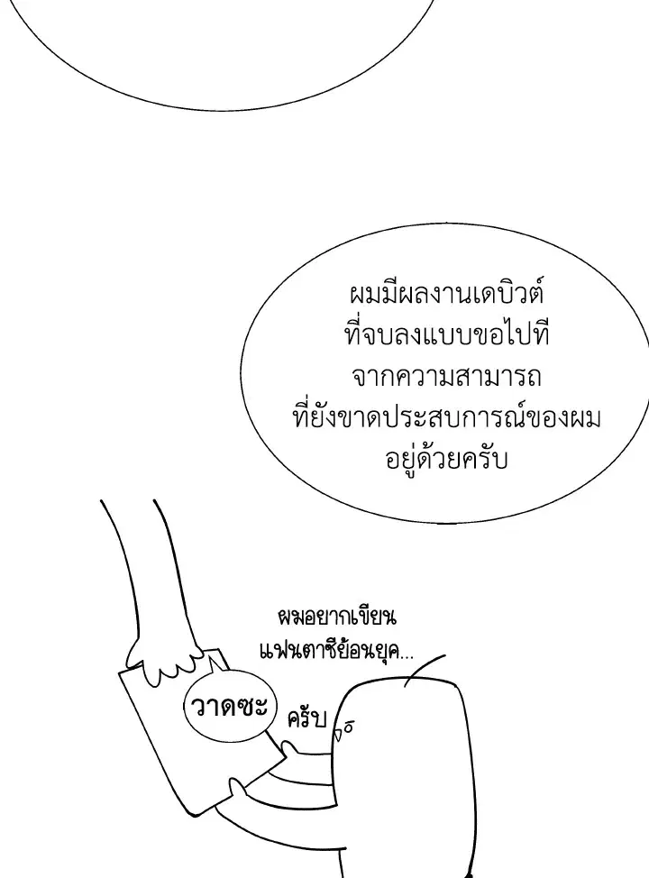 หน้า 5 จาก 173
