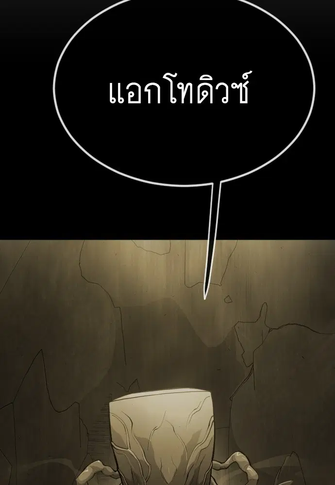 หน้า 138 จาก 181