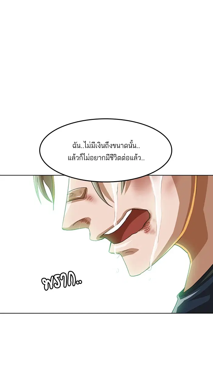 หน้า 78 จาก 110