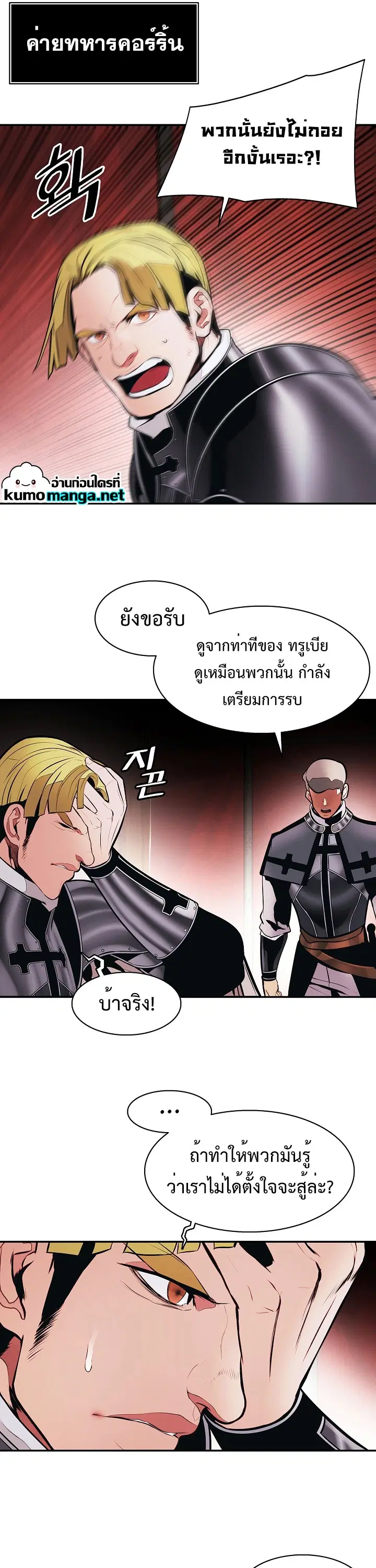 หน้า 16 จาก 37