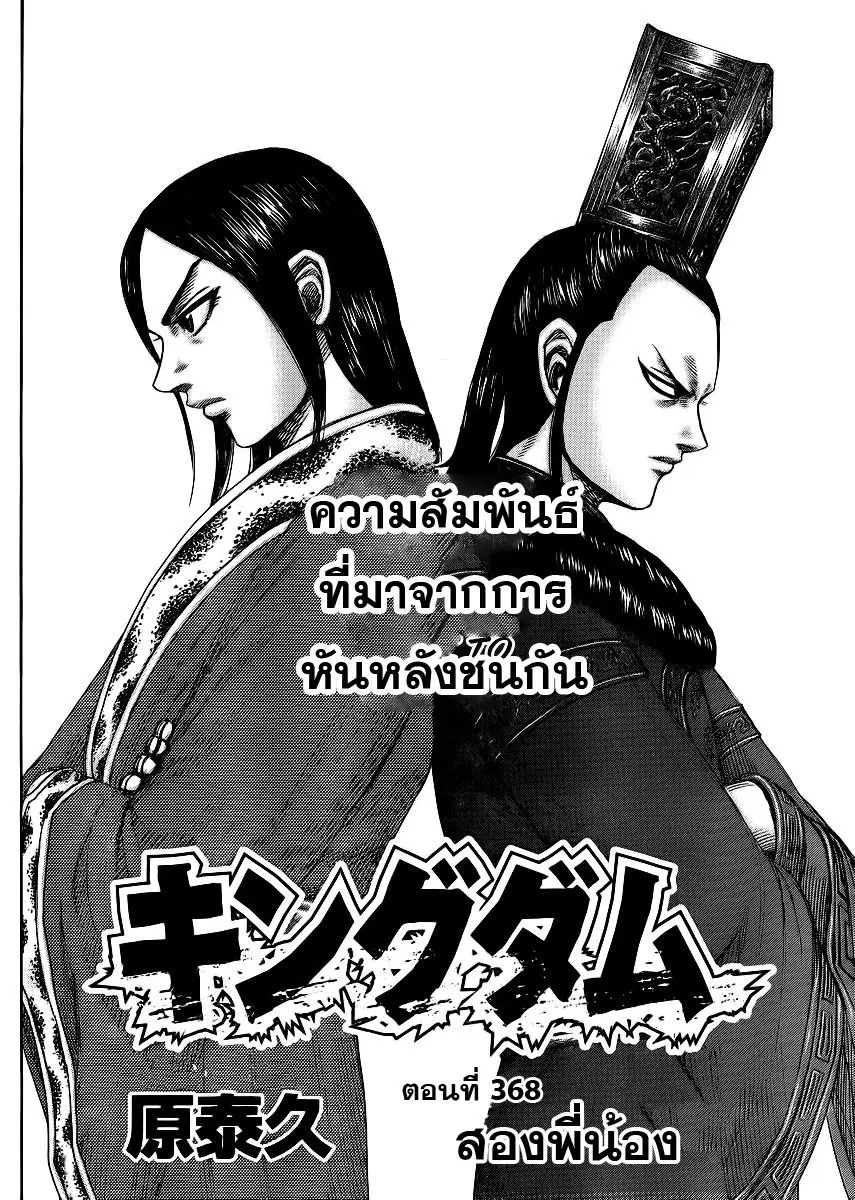หน้า 1 จาก 19