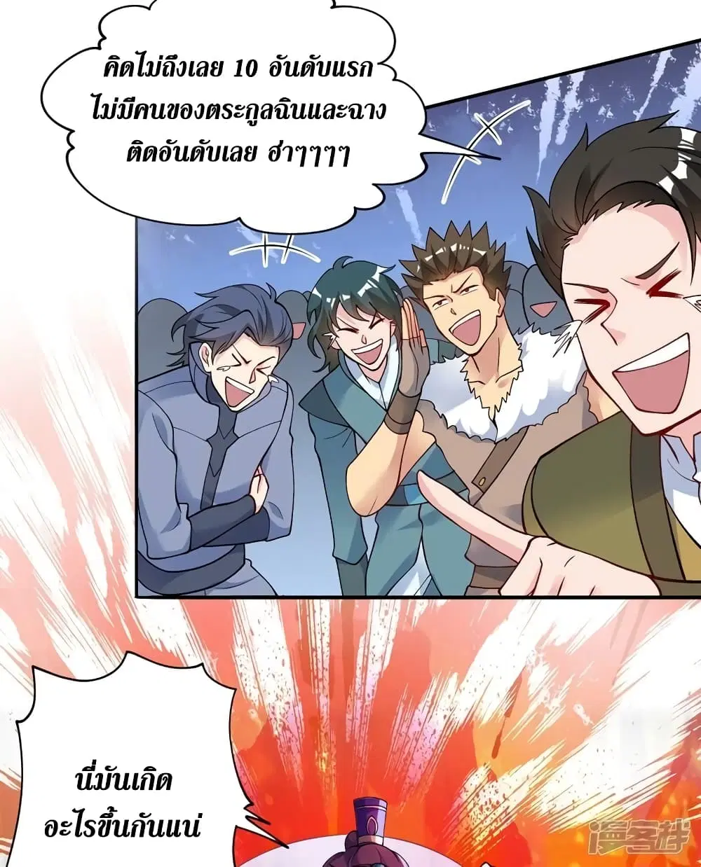 หน้า 9 จาก 36
