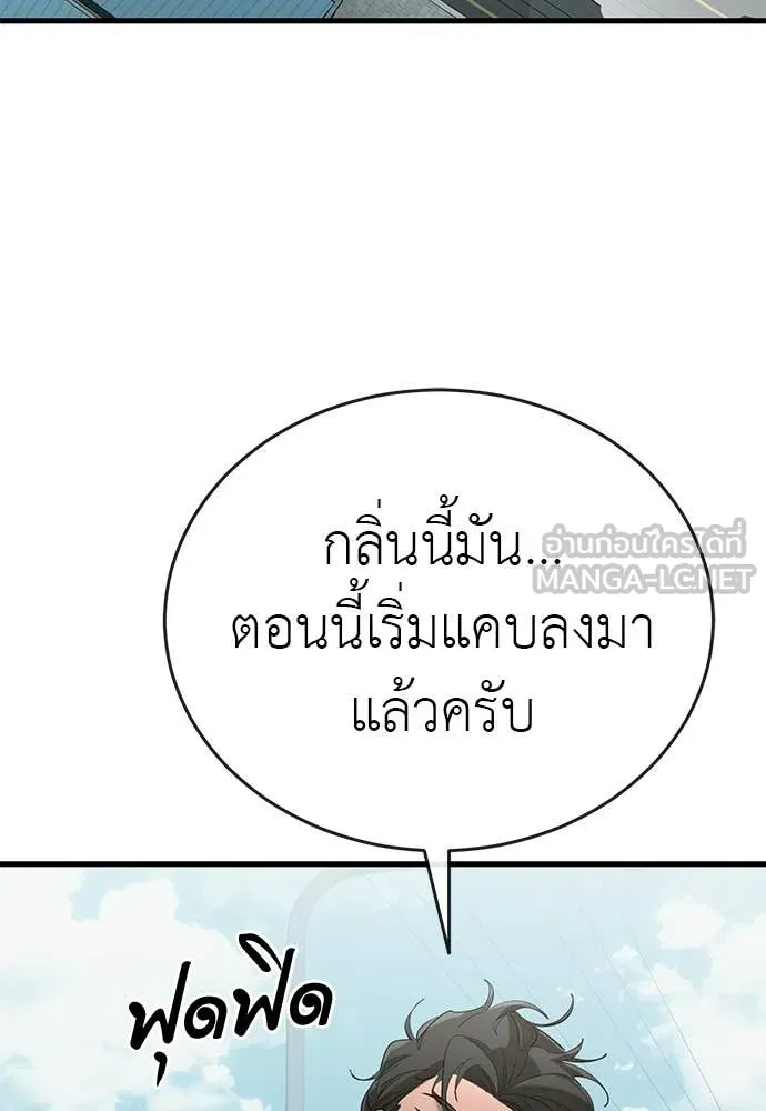 หน้า 87 จาก 172