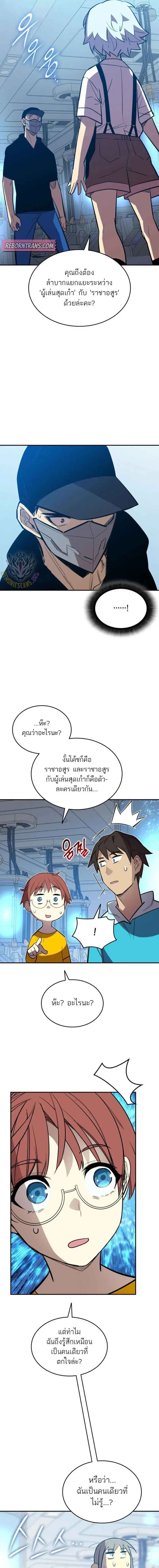 หน้า 11 จาก 15