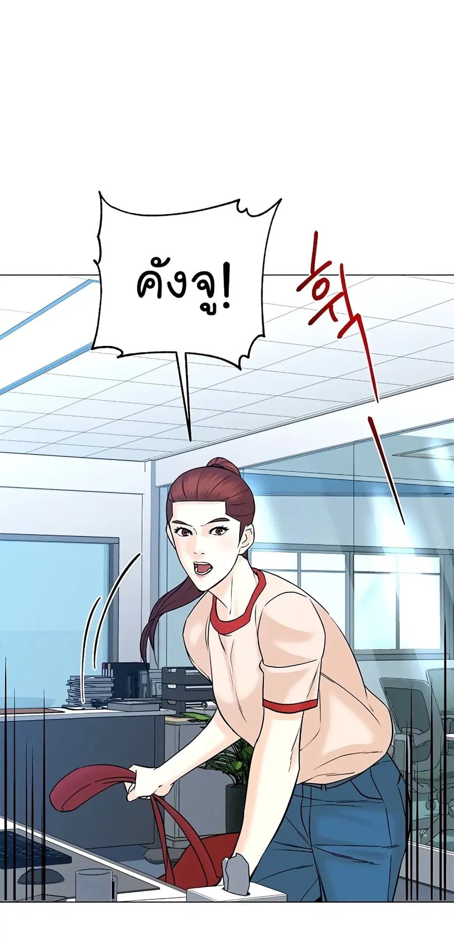 หน้า 33 จาก 78