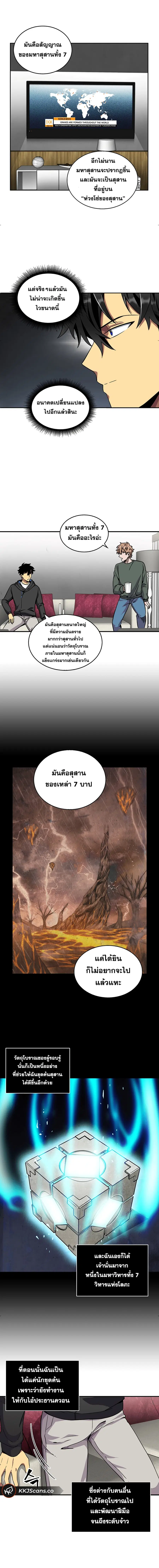 หน้า 6 จาก 16