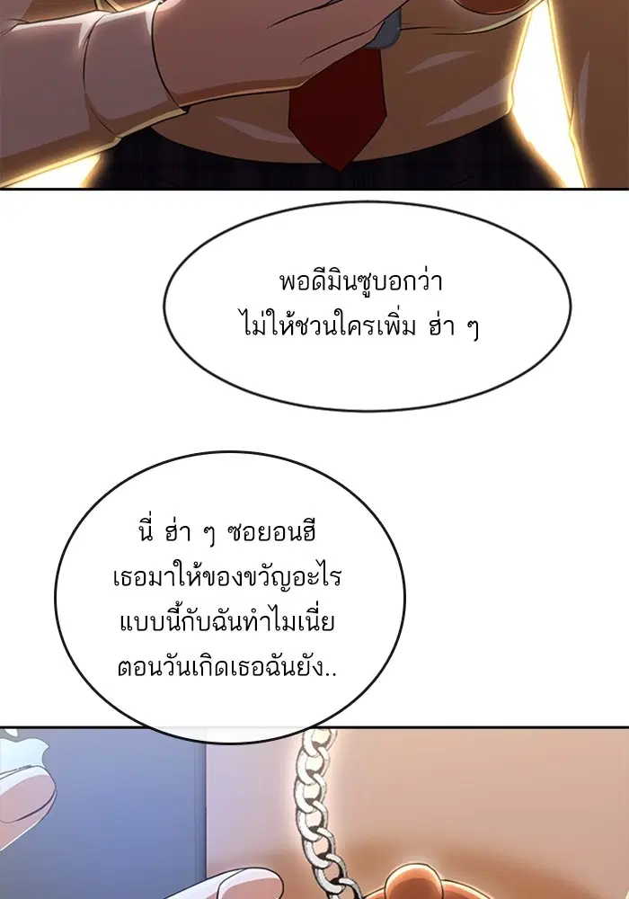 หน้า 75 จาก 120