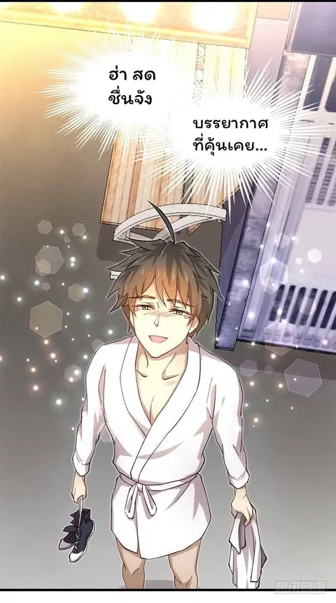 หน้า 48 จาก 58