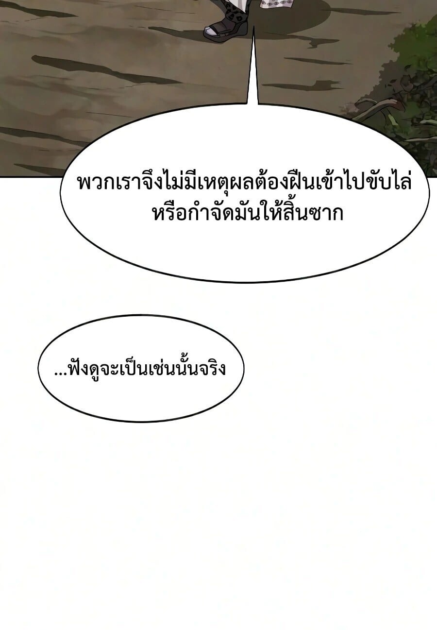 หน้า 25 จาก 59