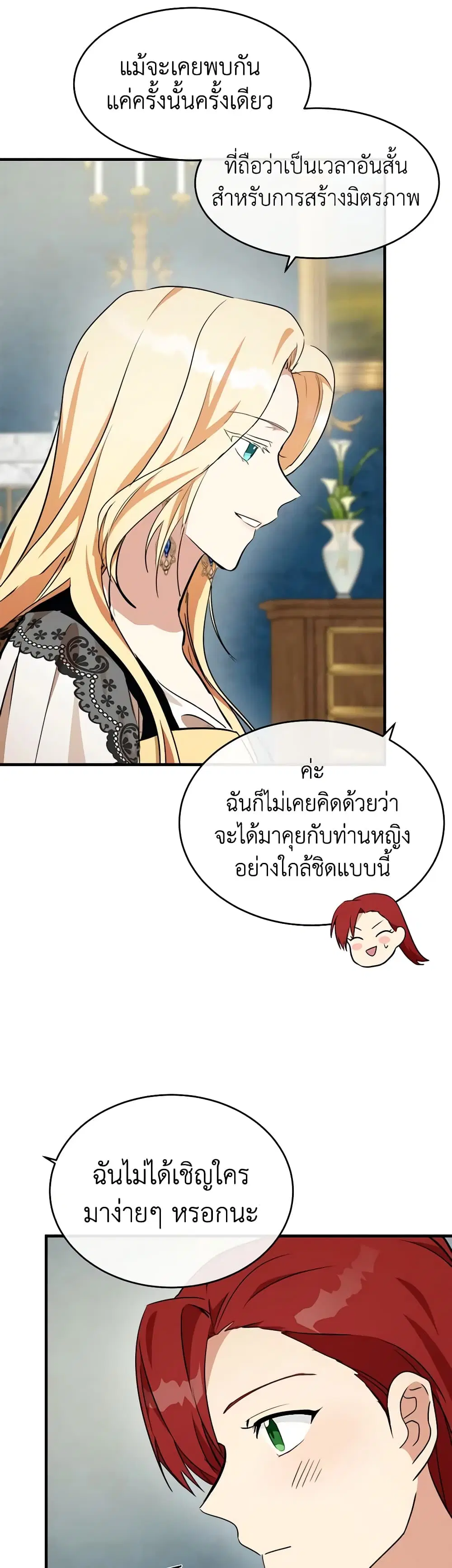 หน้า 14 จาก 40