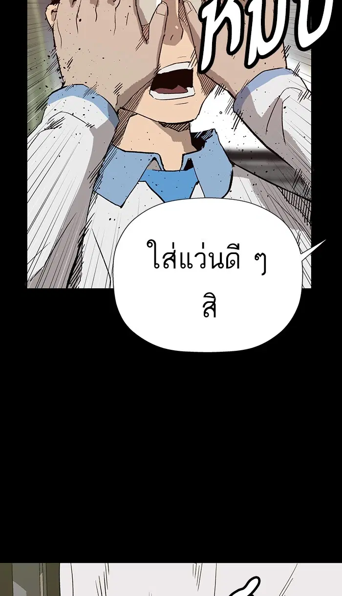 หน้า 38 จาก 112