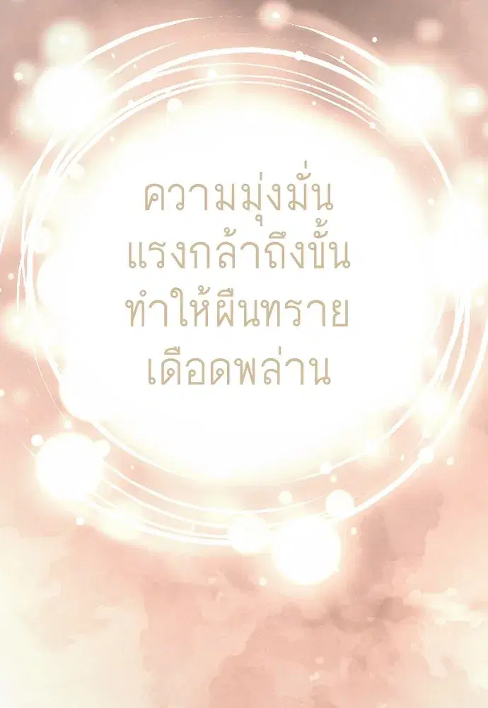 หน้า 202 จาก 271