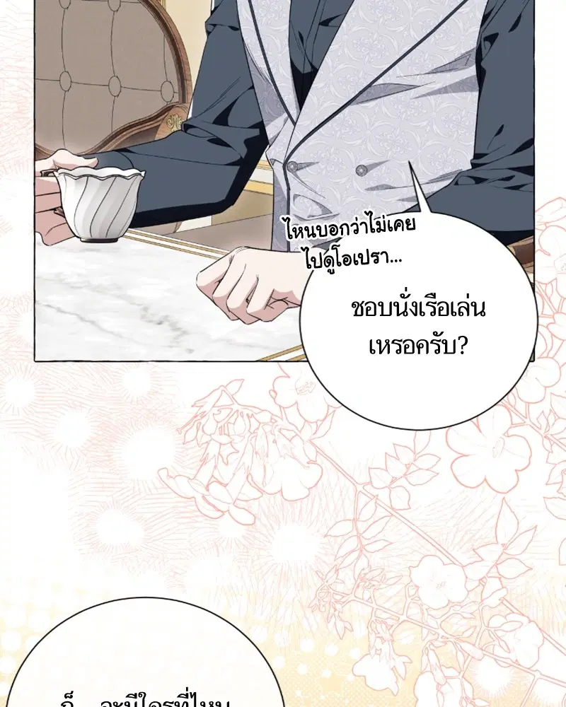 หน้า 36 จาก 108
