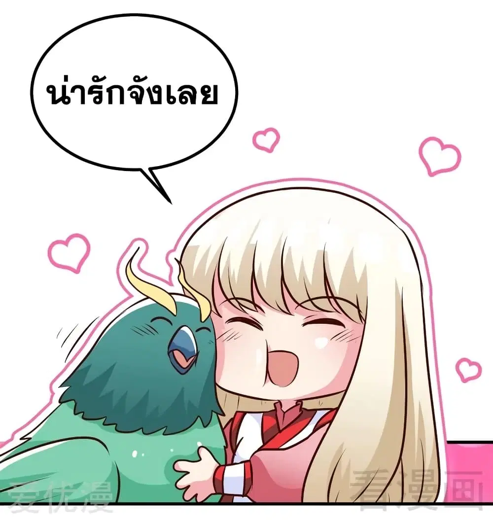 หน้า 15 จาก 42