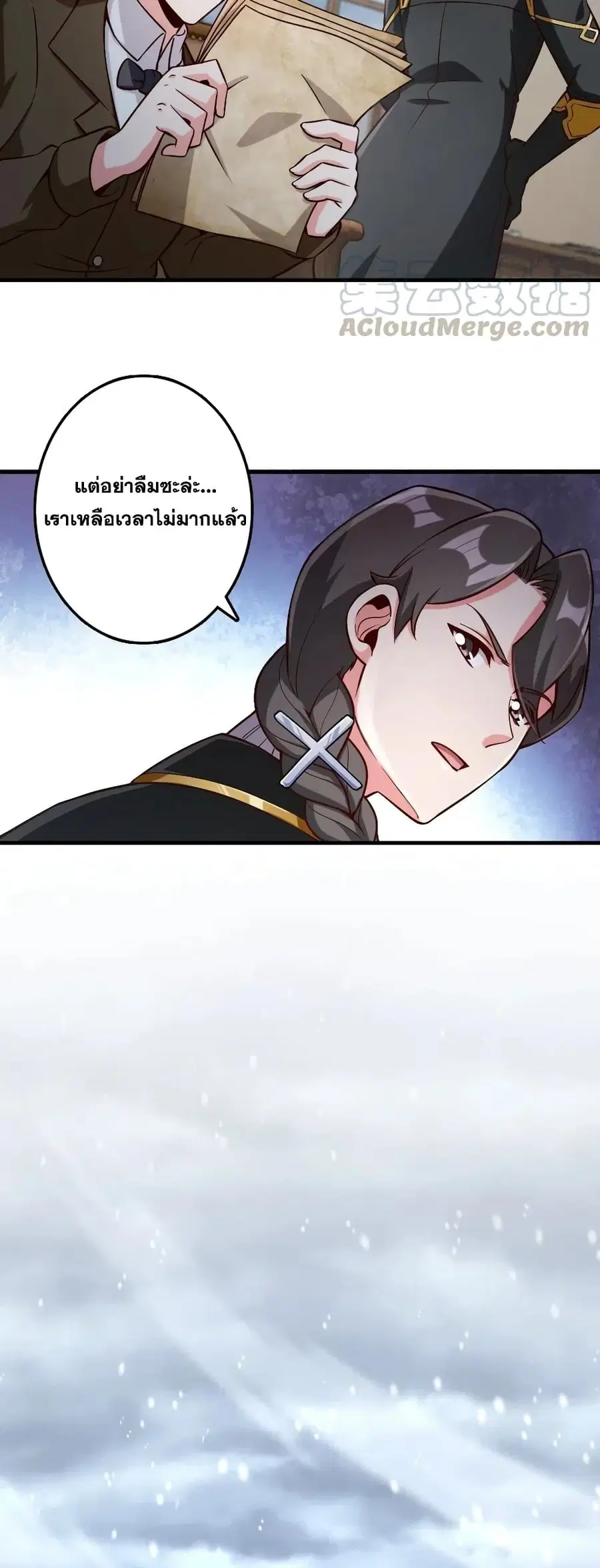 หน้า 20 จาก 30