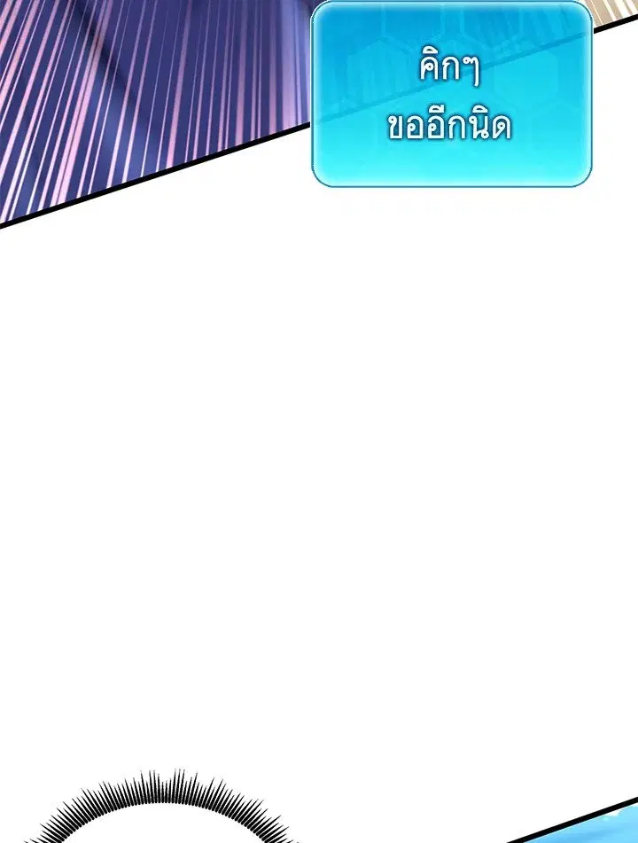 หน้า 98 จาก 113