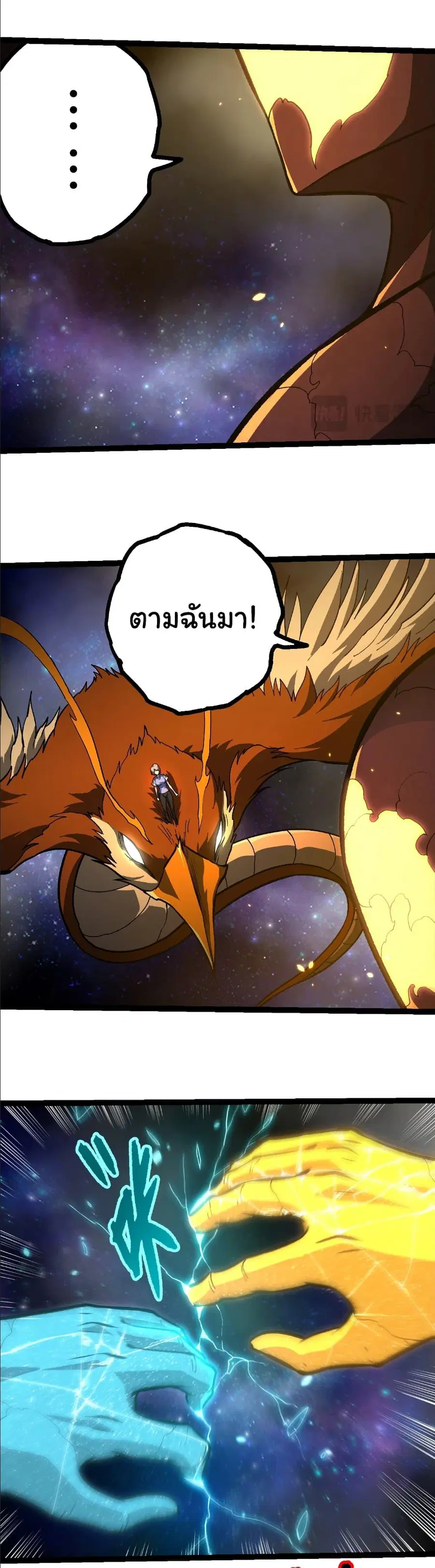 หน้า 8 จาก 29
