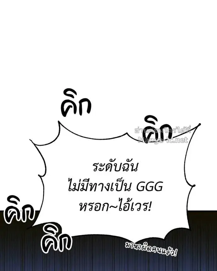 หน้า 78 จาก 163