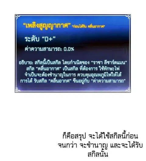 หน้า 34 จาก 74