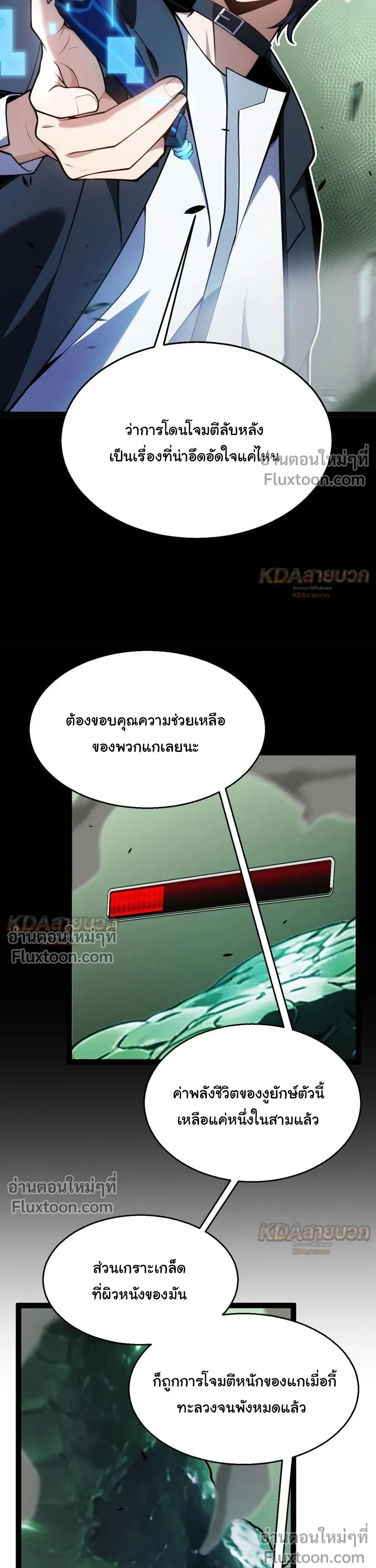 หน้า 12 จาก 26
