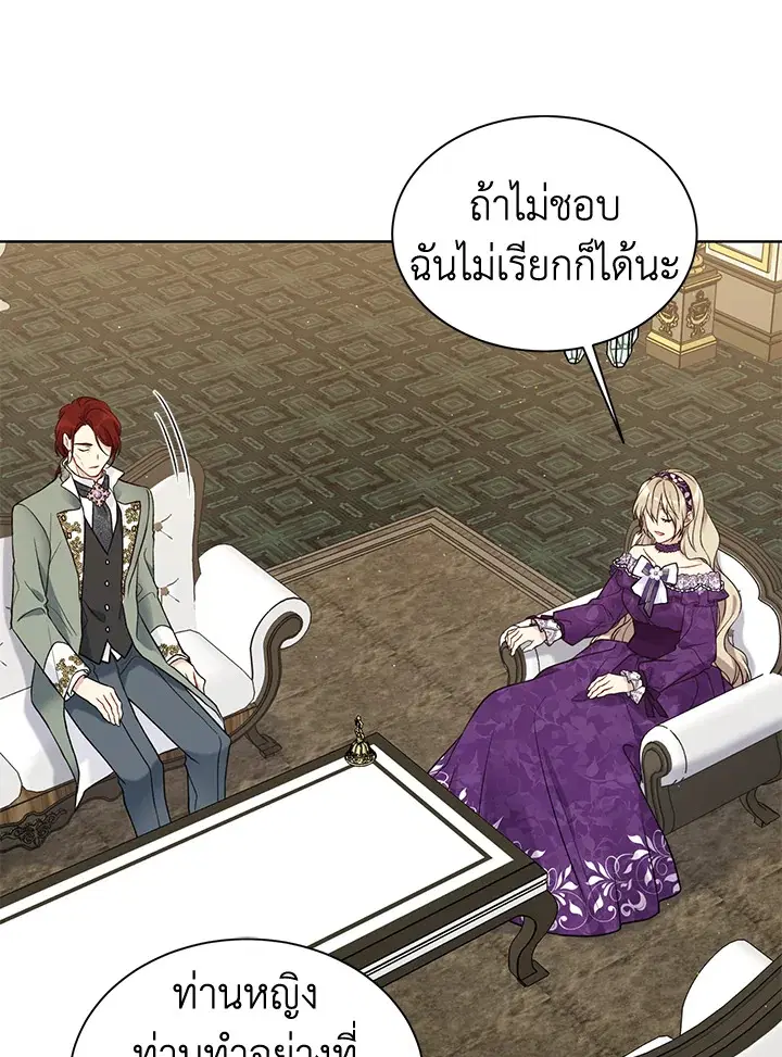 หน้า 24 จาก 90