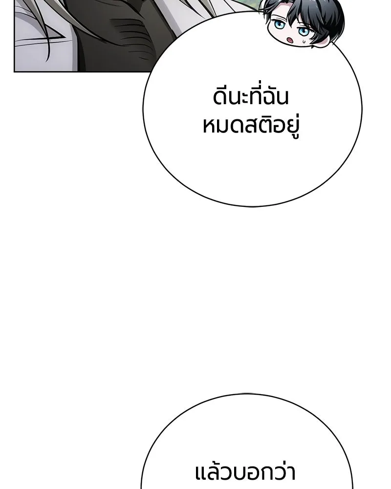 หน้า 78 จาก 173