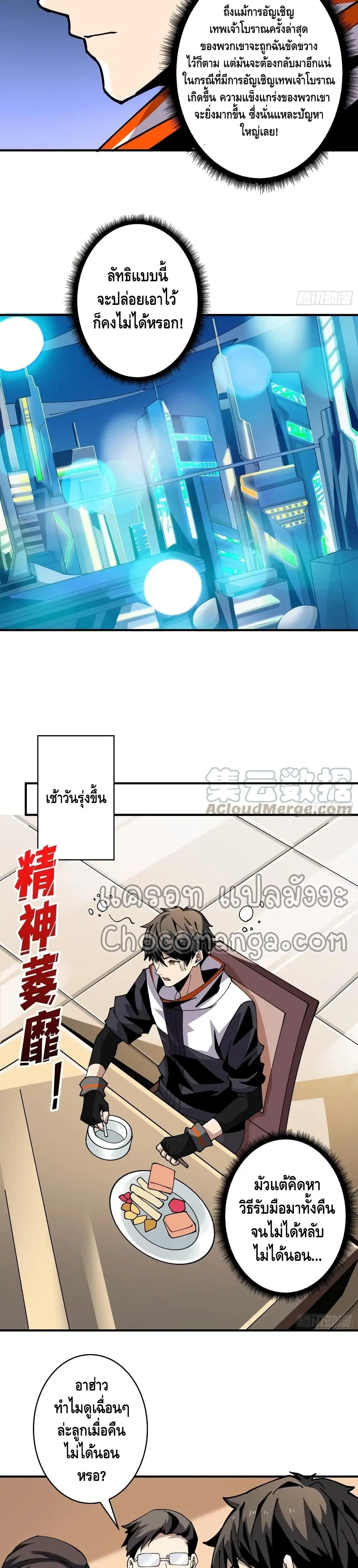 หน้า 8 จาก 22