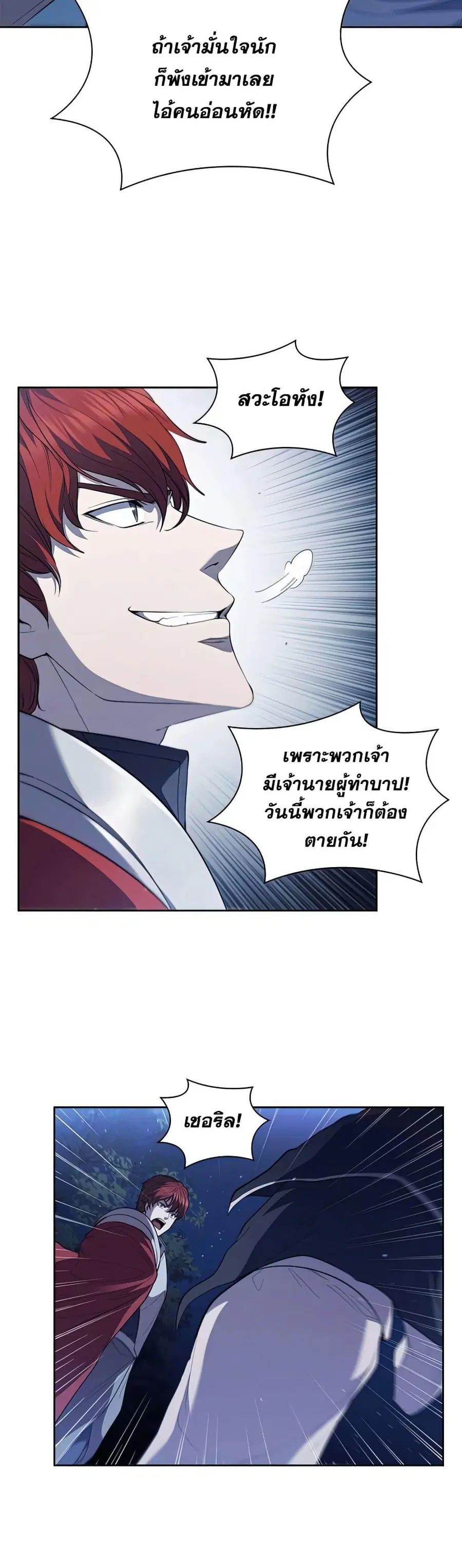 หน้า 33 จาก 52