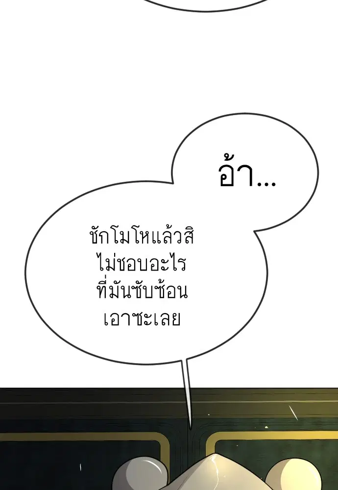 หน้า 201 จาก 221